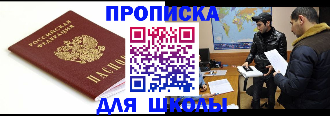 временная регистрация госуслуги в Льгове