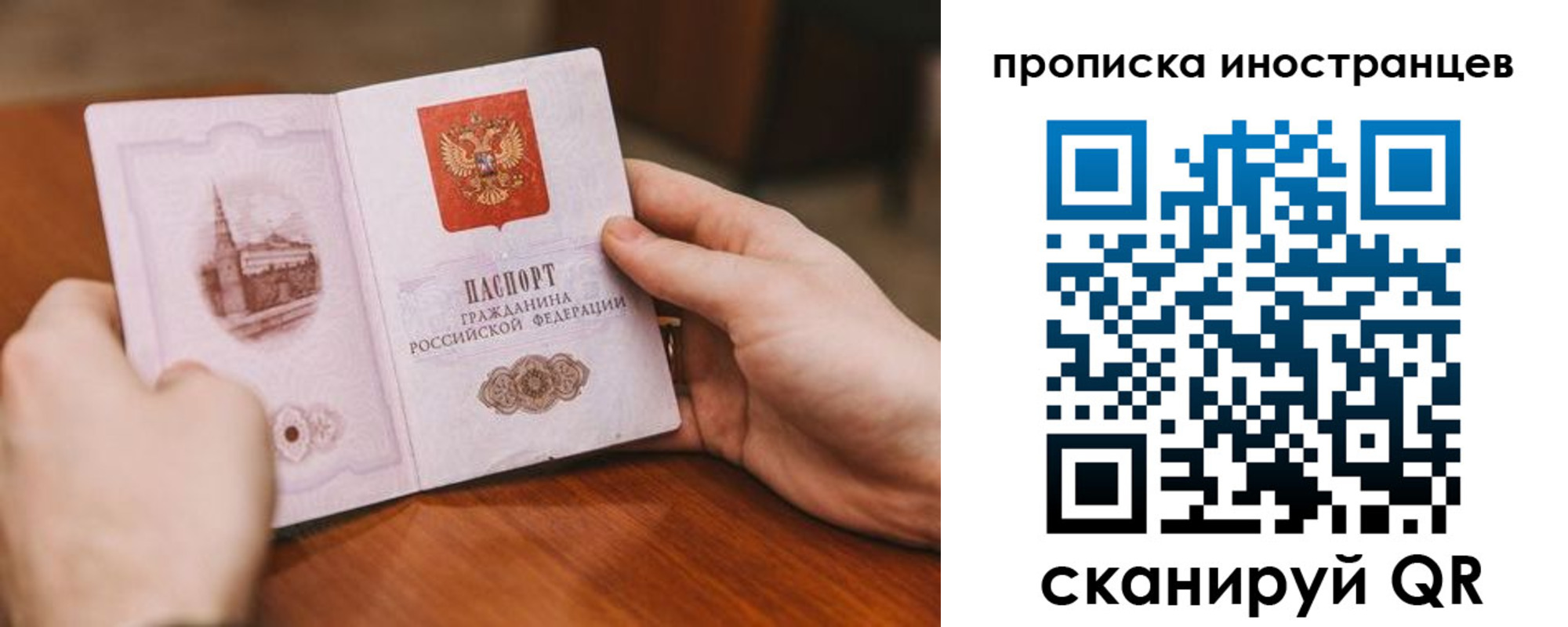 прописка регистрация в Льгове