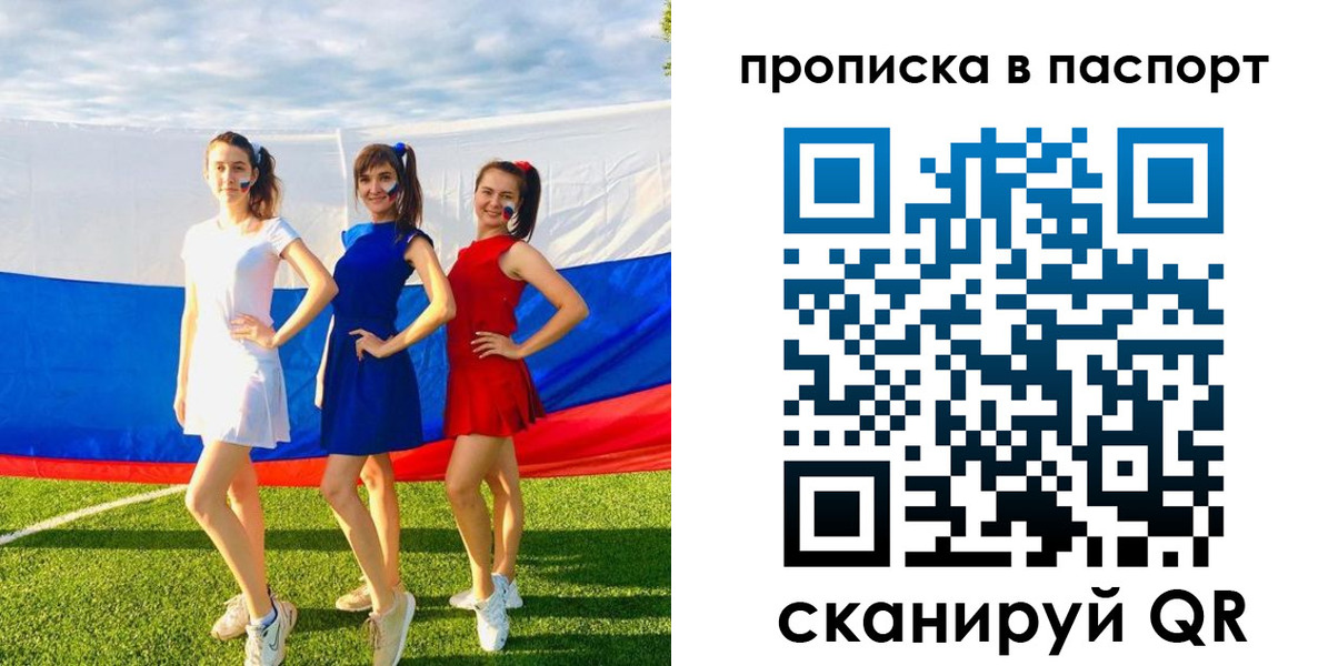 регистрация в Льгове