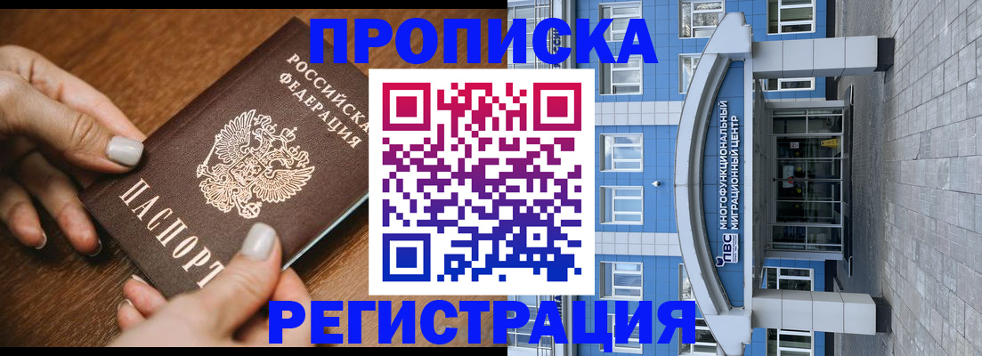 найти адрес прописки в Льгове