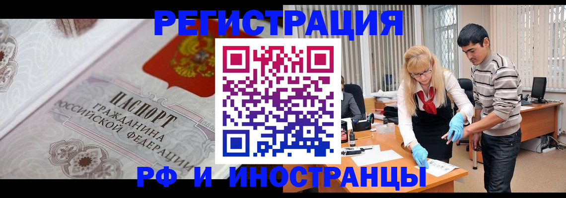 регистрация для школы в Льгове